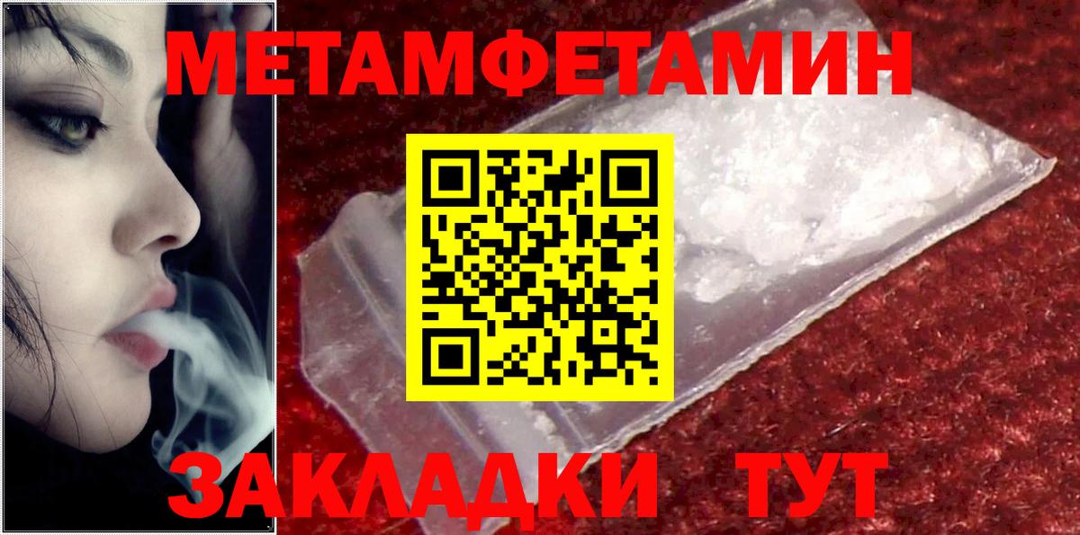Лесосибирск  Amphetamine Premium  АМФ  Вход с VPN 
