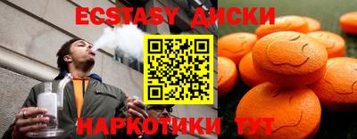 мет Бузулук