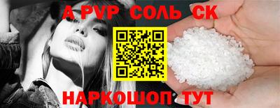 мет Бузулук