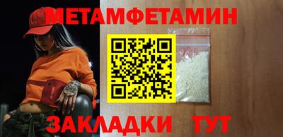 мет Бузулук