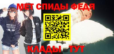 мет Бузулук