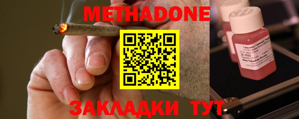 Лесосибирск  ГАШ  NBOMe  Вход с VPN  Каннабис  КОКАИН  Мефедрон  