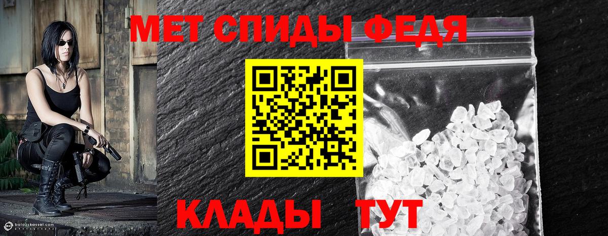 Амфетамин Лесосибирск