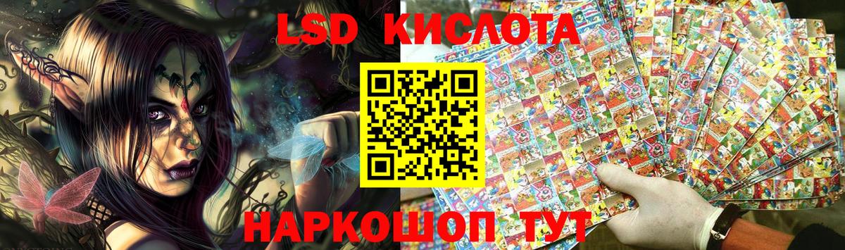 хочу наркоту  Марки N-bome 1,5мг  Вход с VPN  Лесосибирск 