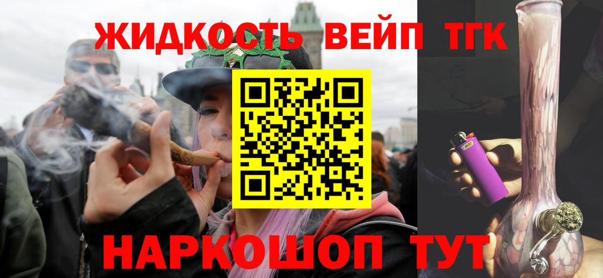 ТГК Wax  Дистиллят ТГК гашишное масло  как найти закладки  Вход с VPN  Лесосибирск 