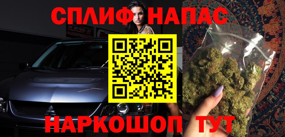 Канабис White Widow  Конопля AK-47  Марихуана Bruce Banner  Лесосибирск  Марихуана White Widow  Вход с VPN 