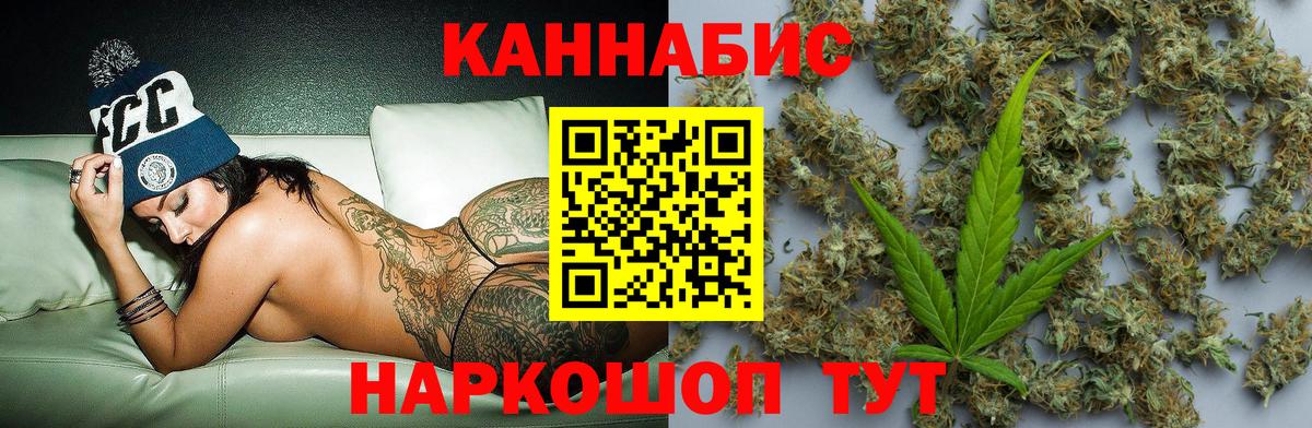 Шишки марихуана Bruce Banner Лесосибирск